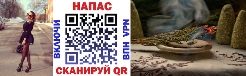 Наркошоп Крым МЕТАМФЕТАМИН A-PVP ГАШ Амфетамин гидра ссылка Cocaine Галлюциногенные грибы Меф мяу мяу