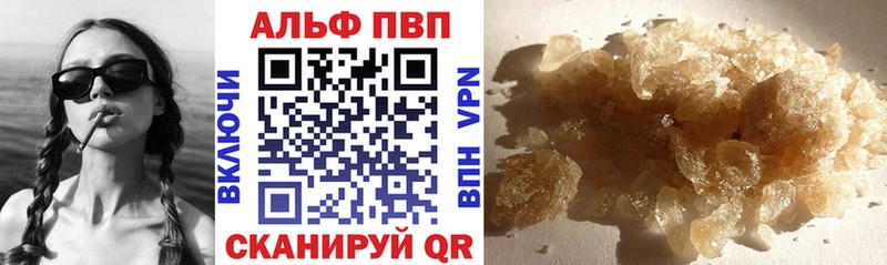 мориарти телеграм Крым A-PVP крисы CK