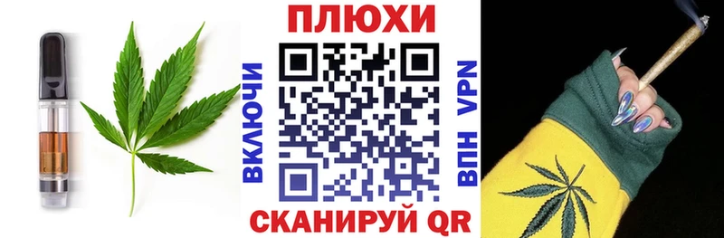 купить закладку  Крым  Печенье с ТГК марихуана 
