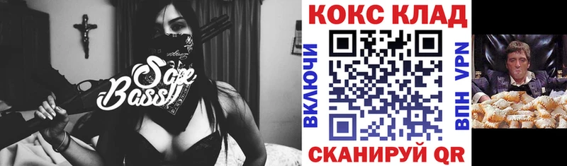 КОКАИН Колумбийский Крым