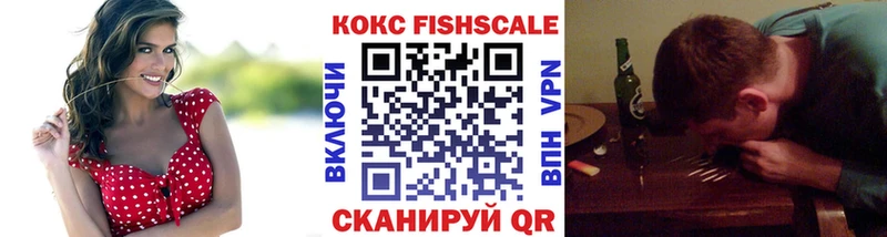 купить  сайты  Крым  КОКАИН 97% 