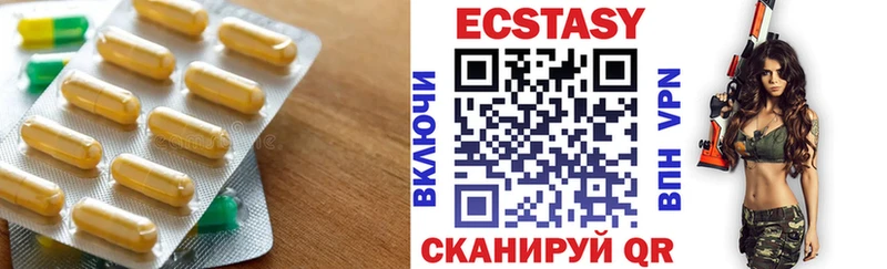 OMG как зайти  Крым  ЭКСТАЗИ XTC 