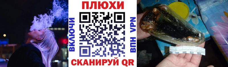 ГАШИШ гарик Крым