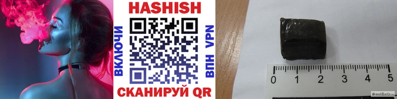 купить  сайты  Крым  МЕГА сайт  ГАШИШ 40% ТГК 