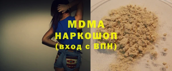 герыч Армянск