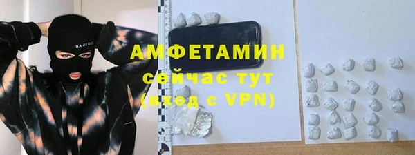 соль курить ск Арсеньев