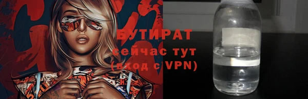 соль курить ск Арсеньев