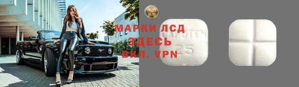 соль курить ск Арсеньев
