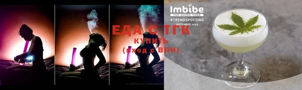 круглые Аркадак