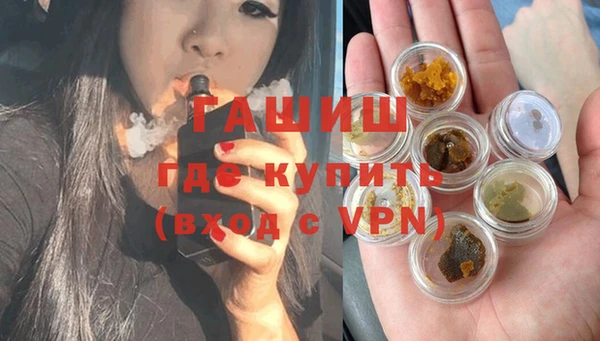 соль курить ск Арсеньев