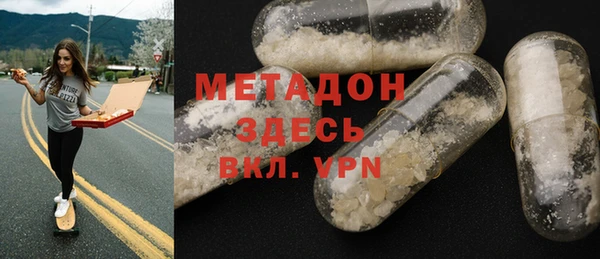 герыч Армянск