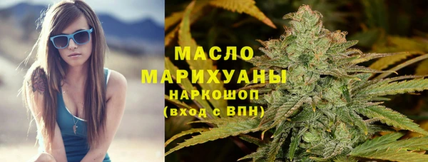 соль курить ск Арсеньев