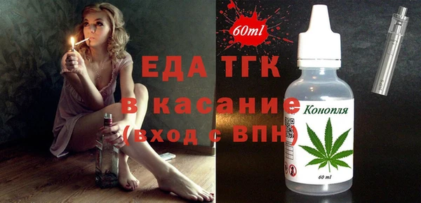 соль курить ск Арсеньев