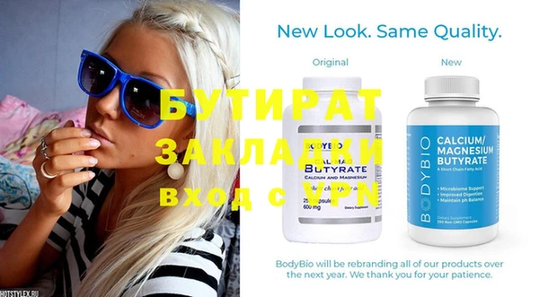 круглые Аркадак