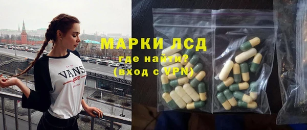 герыч Армянск