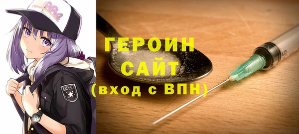 герыч Пересвет