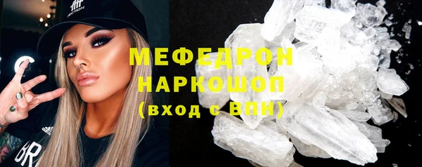 соль курить ск Арсеньев