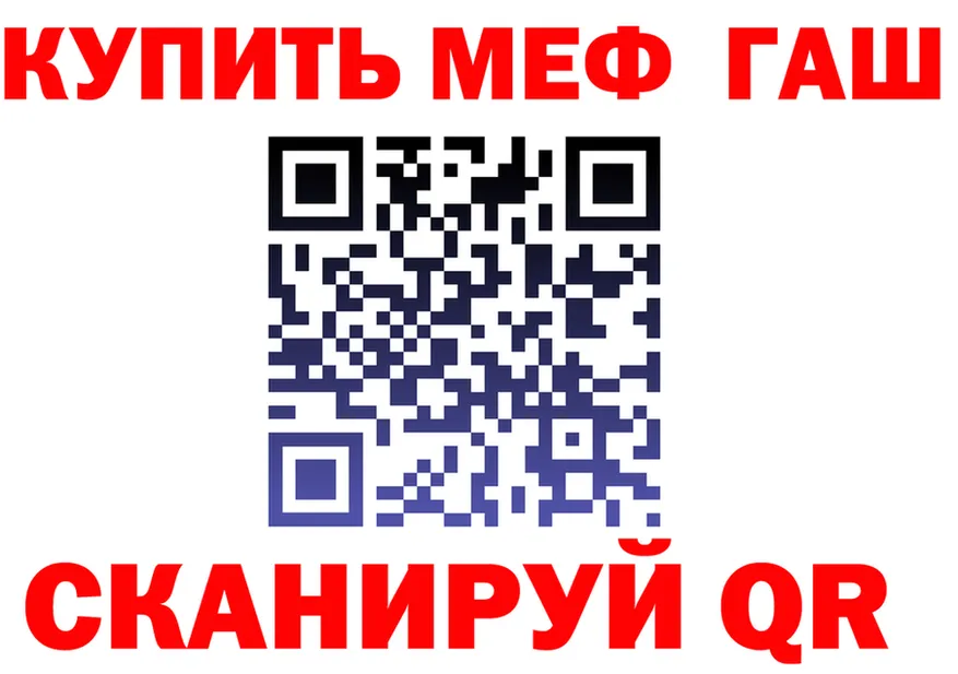 A-PVP VHQ зеркало мориарти hydra Крым