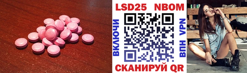 ЛСД экстази кислота  Крым 
