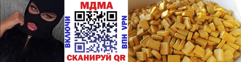 MDMA молли kraken ТОР Крым наркота