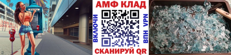 наркота  Крым  omg ССЫЛКА  Первитин пудра 