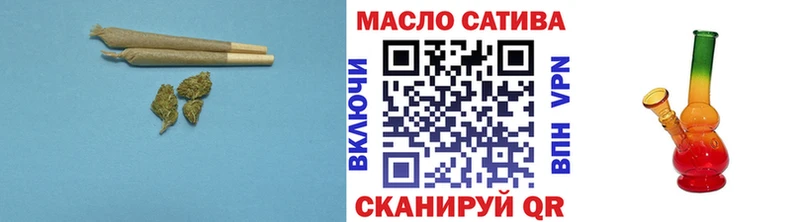 ТГК жижа  Крым 
