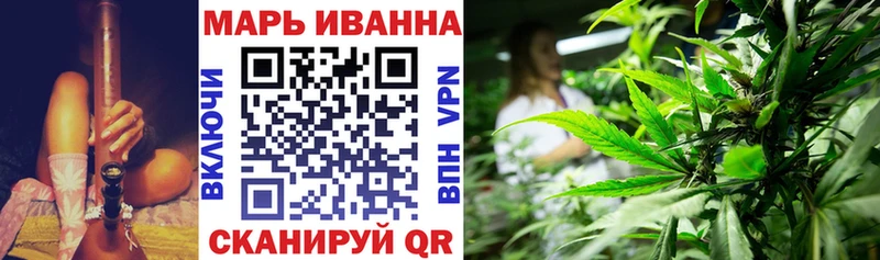 Бошки Шишки сатива блэк спрут как зайти Крым